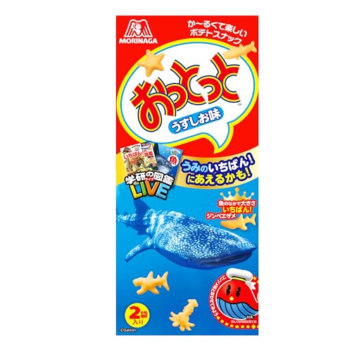 森永製菓 おっとっとうすしお味 52g（森永製菓）の口コミ